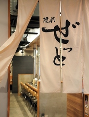 皆さまのご来店心よりお待ちしております。