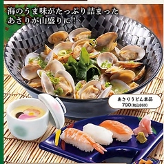 あさりうどんセット(寿司3貫・茶碗蒸し付)