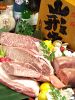 牛傳 ニッセイ新大阪ビル店のURL1