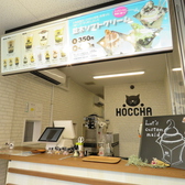 タピオカ 好呷 HOCCHA ホッチャの雰囲気3