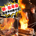 地鶏焼き鳥と海鮮居酒屋 よりみち別館 新橋店のおすすめ料理1