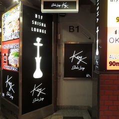 Shisha Lounge Key シーシャ ラウンジ キー 歌舞伎町店の外観2