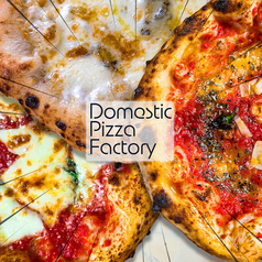 domestic pizza factoryの写真