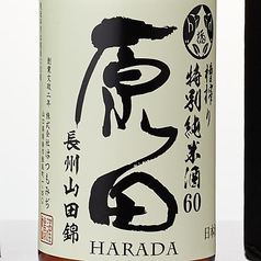 【原田】 特別純米酒 