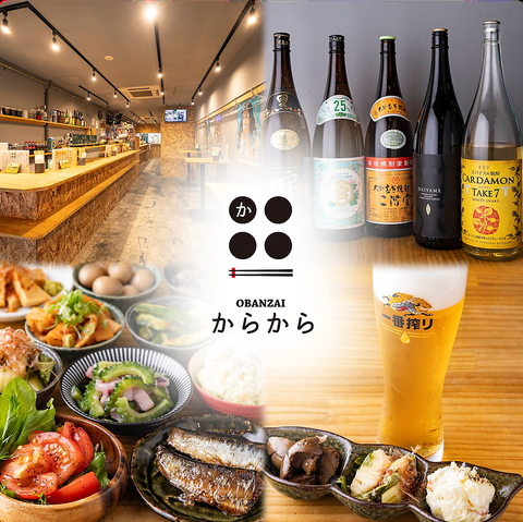 豊富なおばんざいとから揚げ◎なんば駅徒歩3分の立ち飲み居酒屋♪