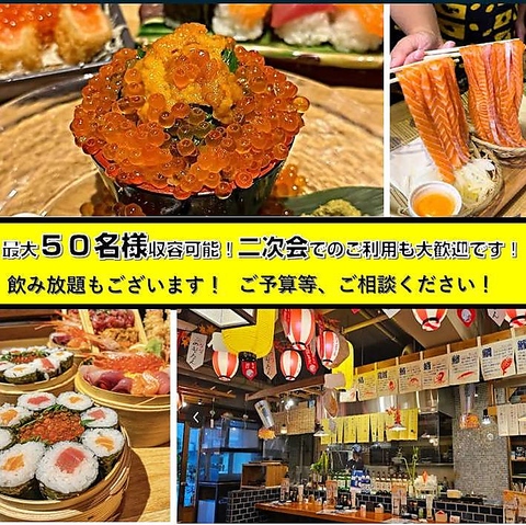 2026年新年会予約承っております！原価100％海の宝箱や新鮮な海鮮の藁焼きで乾杯♪