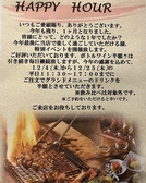 酒肴日和 アテニヨル 日比谷OKUROJIのおすすめ料理3