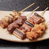 焼き鳥と魚 磐屋