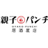 親子パンチ居酒屋店のロゴ