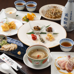 食明記の特集写真