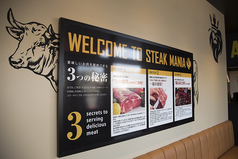 ステーキマニア はません店の雰囲気3