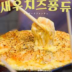 韓国料理 ホンデポチャ 渋谷店の写真