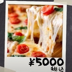 Pizza&Bar122のコース写真