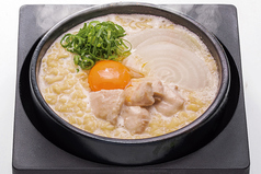 鶏もも白湯ラーメン