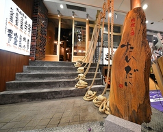 料理と酒 たいだいの外観2