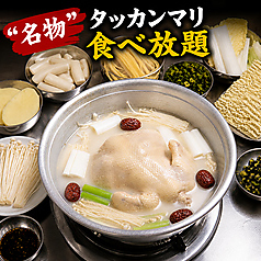 トンデムンボウルズ / 東大門タッカンマリ通り特集写真1