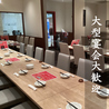 【宴会・食べ放題】中華料理パンダのおすすめポイント2