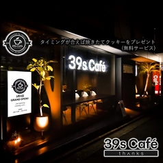 39s Cafe (サンクスカフェ)　西院本店の写真