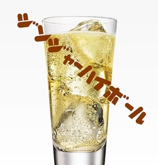 ジンジャーハイボール