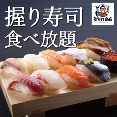 歌舞伎商店のおすすめ料理1