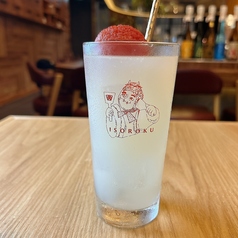 生レモントマトサワー