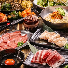 炭火焼肉昭和ホルモン 十三店の特集写真