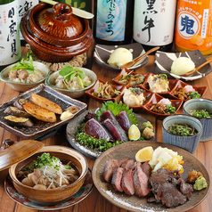 炭の郷 たんまのコース写真