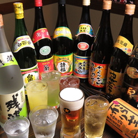 【破格!!】単品飲み放題2時間1500円！！