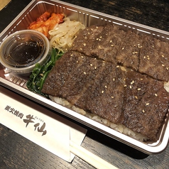 国産カルビ弁当