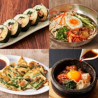 定番人気韓国料理を超高コスパで♪