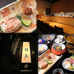 季節食材のコース～旬の高級食材を贅沢に～