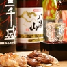 焼き鳥 きんざん 新栄店のおすすめポイント3