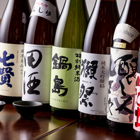 銘酒と楽しむ至高の宴席をごゆっくりとお楽しみください