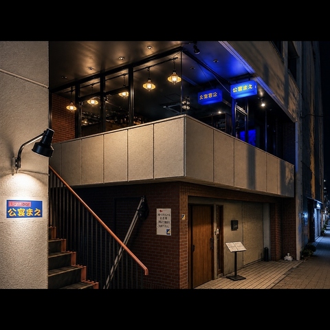  Light Bar 公宴まえの写真