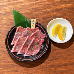 手切り豚タン