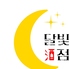 韓国居酒屋 マッコリハンザン 月光酒店のロゴ