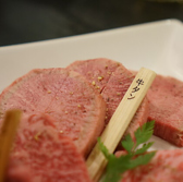 焼き肉はせ川 阿佐ヶ谷店のおすすめ料理2