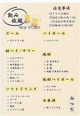 どて煮と串揚げ みつだのコース写真