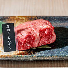 神戸焼肉 雅雲の特集写真