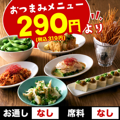 土間土間 横浜駅前店のおすすめ料理3