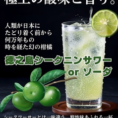 奄美ならではトロピカルドリンクもご用意