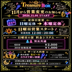 Bar Treasure Box トレジャーボックス すすきの店のコース写真