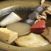 日本酒酒場 三太郎の詳細