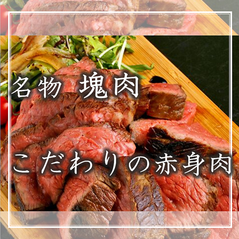 旬素材を分厚い鉄板の上で焼き上げ、素材の持ち味をご堪能…鉄板焼きをリーズナブルに