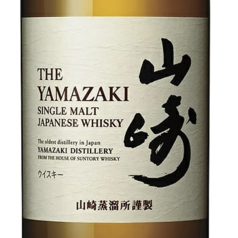山崎
