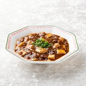 ネオガレージング中華 大吉商店のおすすめ料理2