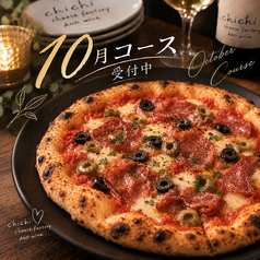 chichi cheese factory AND wine チチチーズファクトリーアンドワインのコース写真