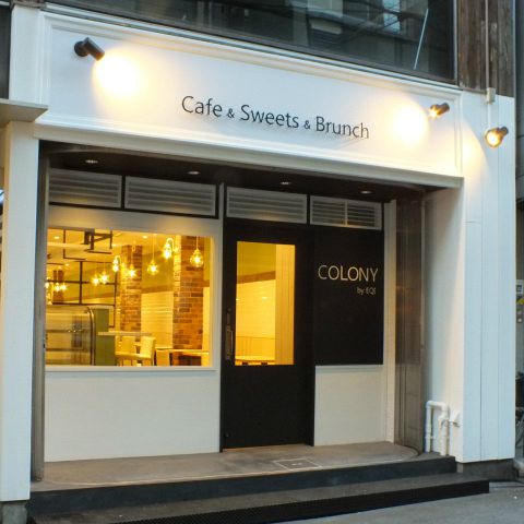 Colony By Eqi 心斎橋店 アメリカ村 西心斎橋 カフェ スイーツ ホットペッパーグルメ