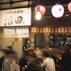 もつ煮込み専門店 沼田 武蔵小杉一番街店の外観2