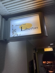 dining bar Libertasの外観1